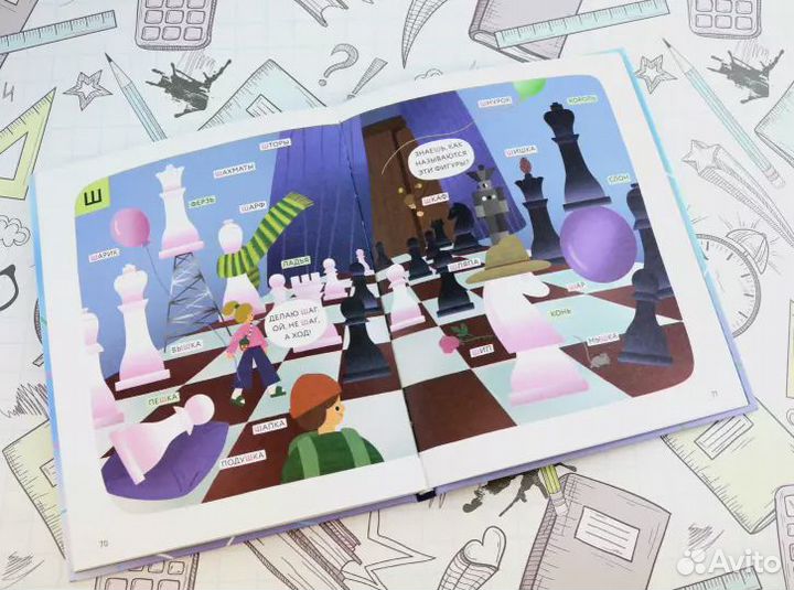 Новая книга 