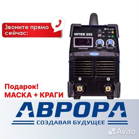 Сварочный аппарат инверторный inter 255 Aurorapro