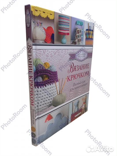 Вязание крючком.Коллекция рукоделия