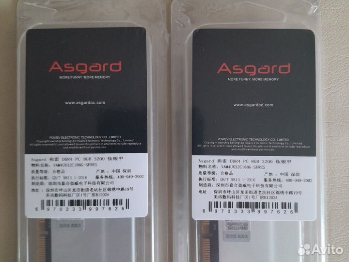 Новая ddr4 2шт по 8gb 3200 Х.М.Р