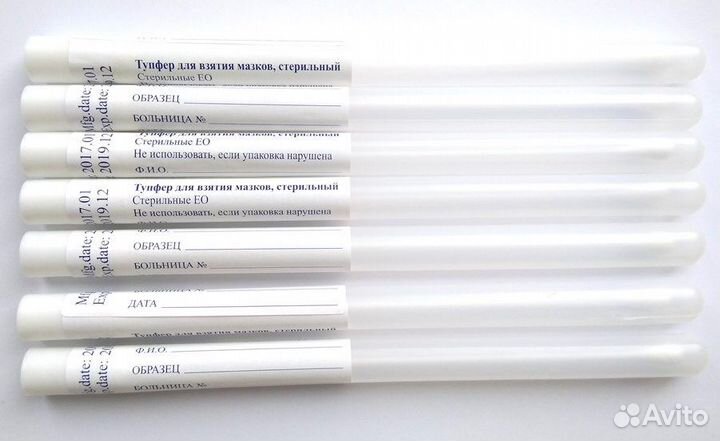 Пробирки пластиковые (Тупфер с вискозой)