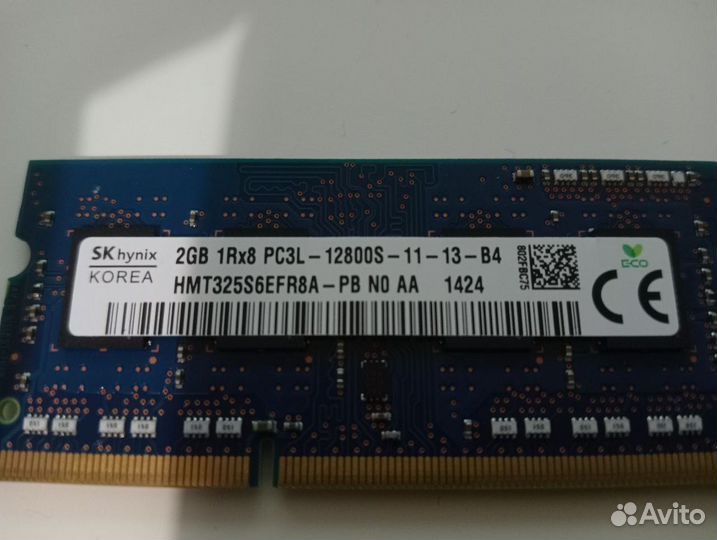 Оперативная память SK Hynix 2gb