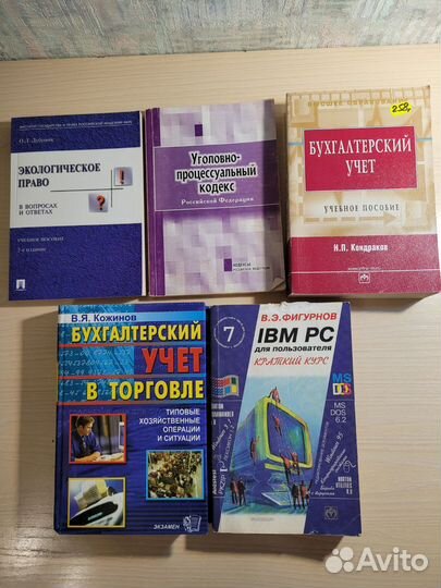 Учебные пособия для студентов, шпаргалки