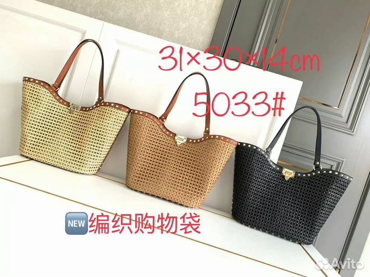 Сумка плетеная Valentino Rockstud raffia