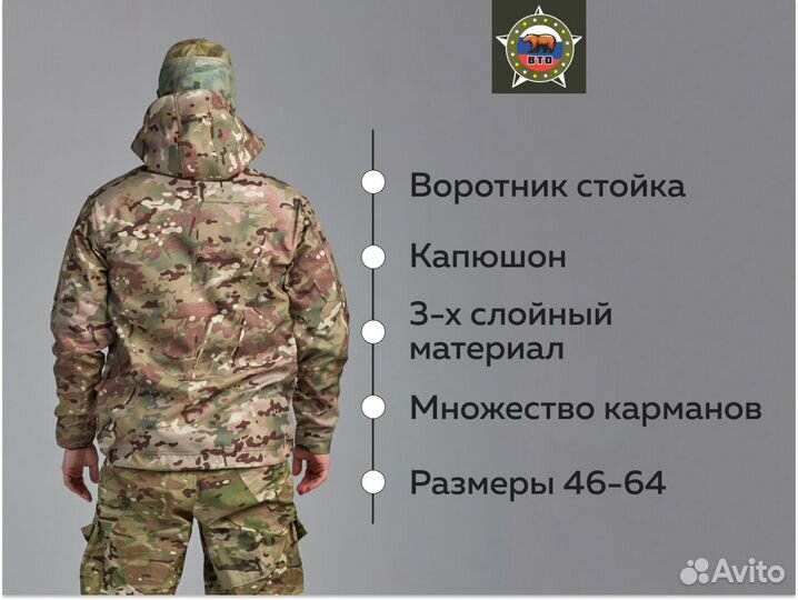 Куртка софтшелл тактическая