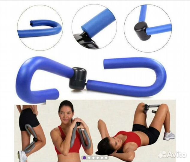 Эспандер универсальный, тренажёр