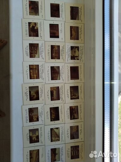 Диапозитивы СССР