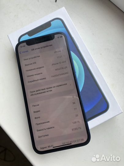 iPhone 12 mini, 128 ГБ