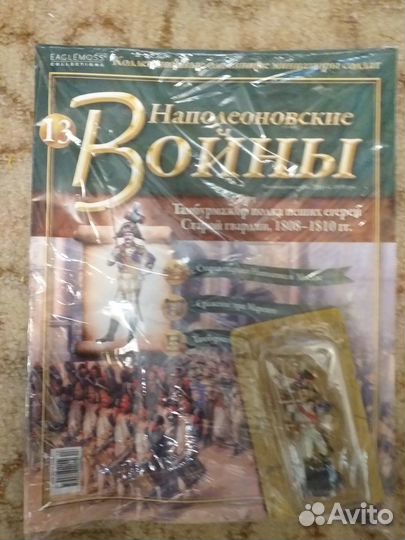 Оловянные солдатики