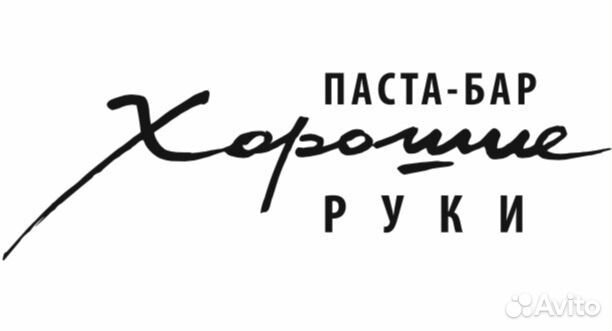 Бариста кассир