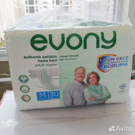 Подгузники памперсы для взрослых размер М (30шт)