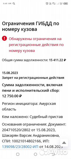 Toyota Carina ED 2 AT, 1993, 222 222 км