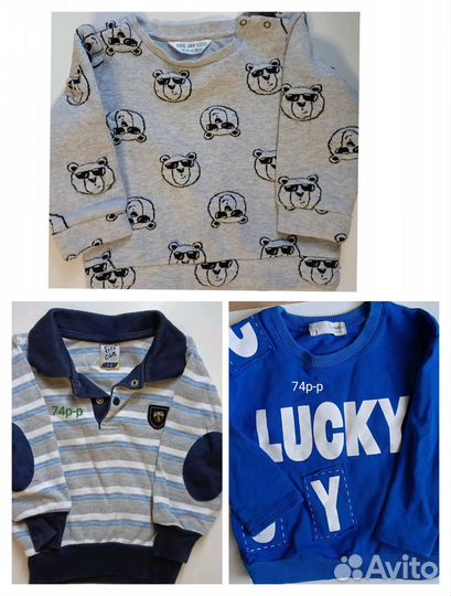Детские вещи для мальчика