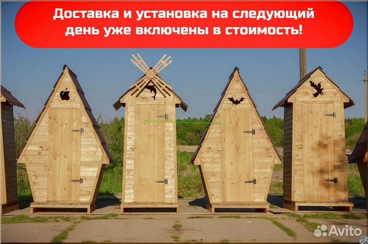 Уличный туалет с установкой HME564