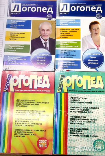 Методическое пособие