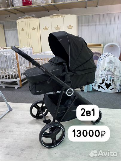 Детская коляска 2в1