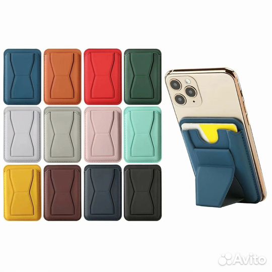 Магнитный держатель для карт с подставкой Magsafe