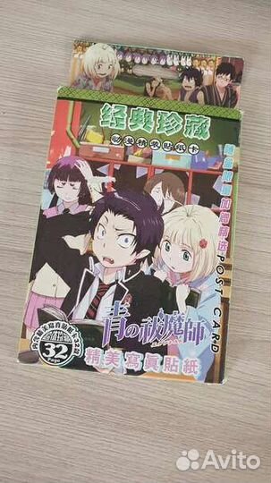 Наклейки по аниме Синий экзорцист