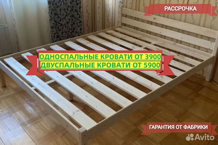 Кровать двуспальная односпальная как IKEA новая от