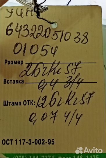 Золотые серьги с бриллиантами