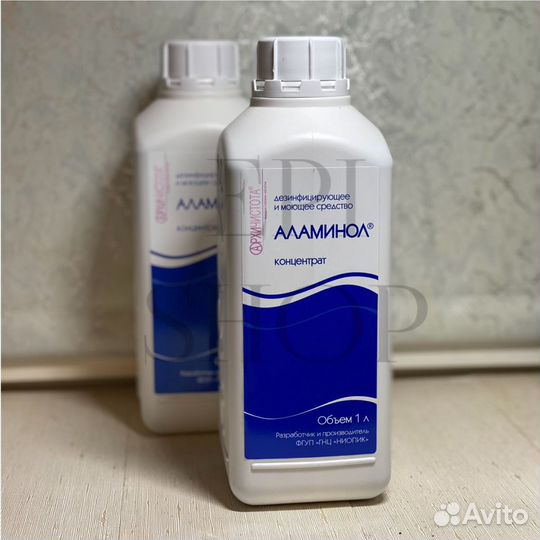 Аламинол. Средство для дезинфекции