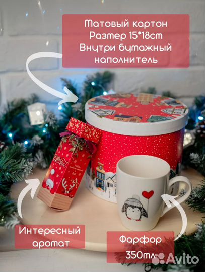 Подарочный набор для женщин (новый )