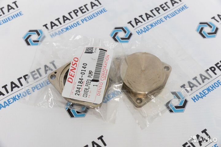 Крышка Топливоподкачки denso