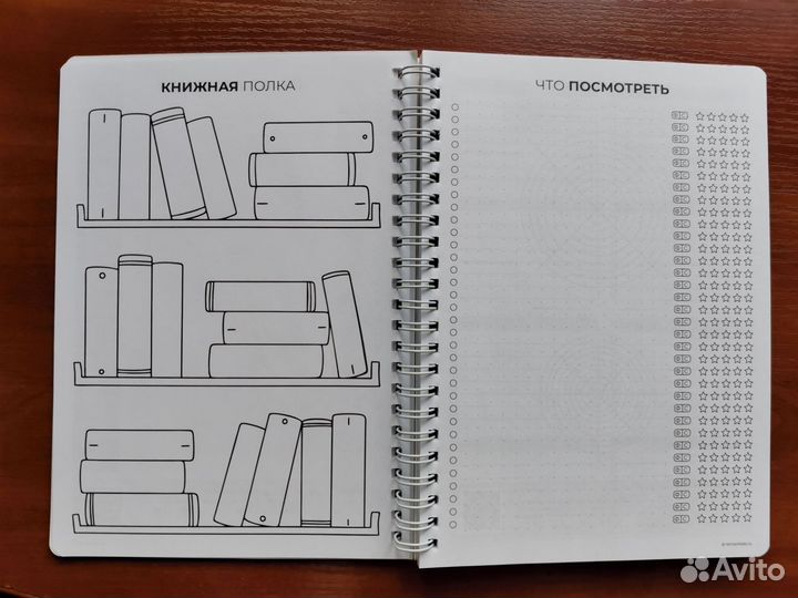 Блокнот планер