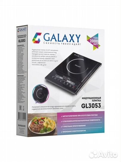 Плитка индукционная Galaxy GL 3053