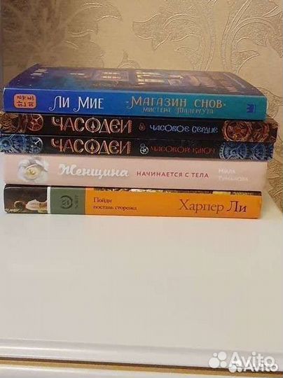 Книги,разные