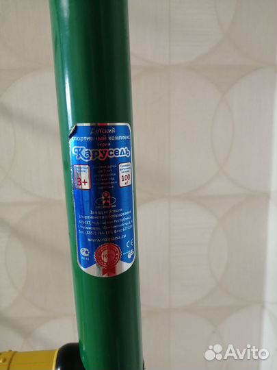 Шведская стенка турник боксерская груша перчатки