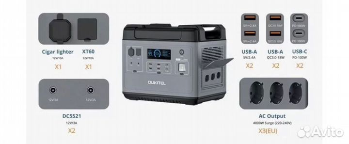 Портативное зарядное устройство