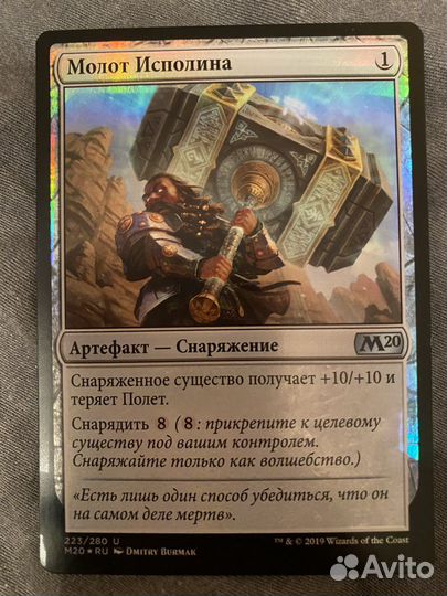 Карты magic the gathering