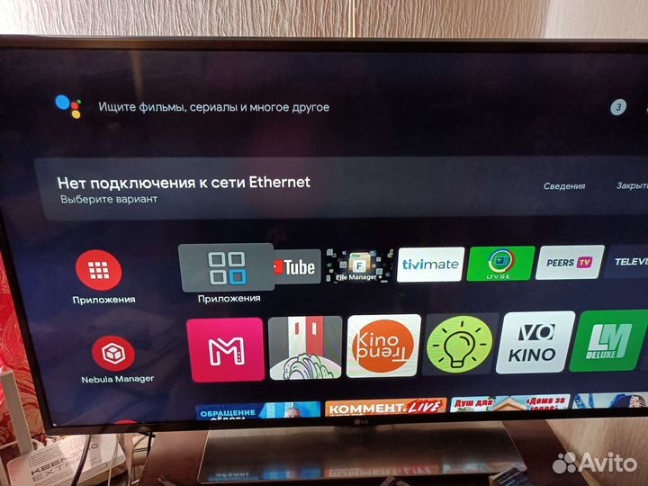 Настройка андроид тв боксов