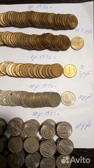 Монеты СССР - России, 1991-1993