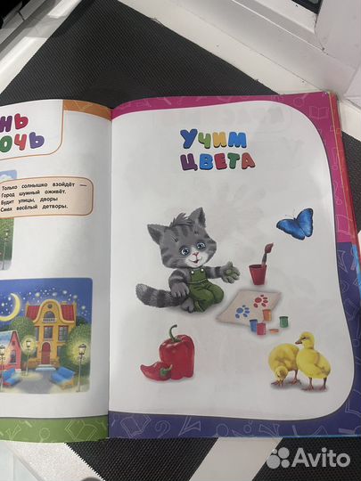 Детские книжки (Годовой курс занятий 1-2 года )