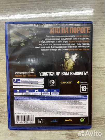 Игры для приставок ps4. resident evil biohazard