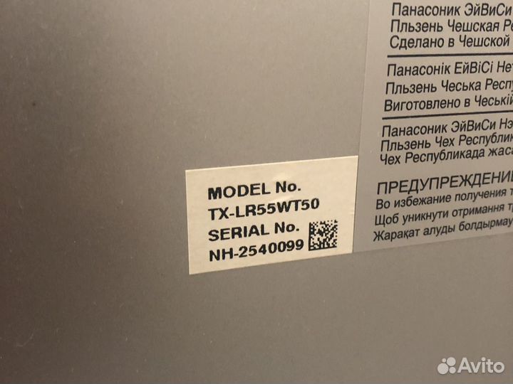 Panasonic 55 / 140 3D Смарт