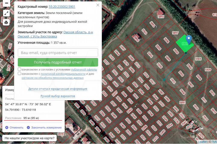 Участок 14 сот. (ИЖС)