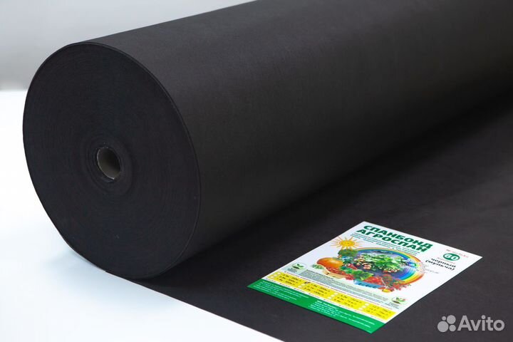Агроспан черный Мульча