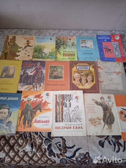 Детские книги СССР