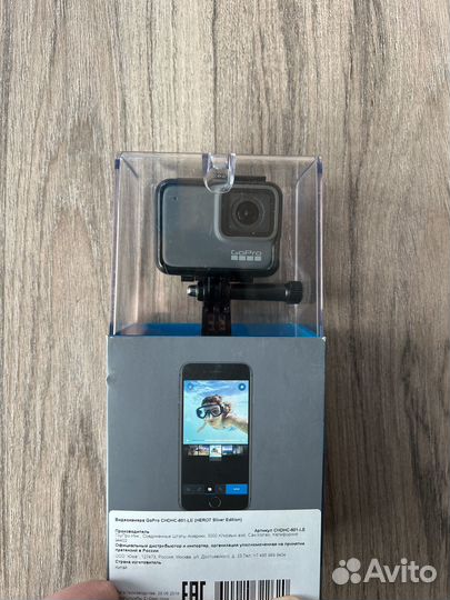 GO pro hero 7 silver