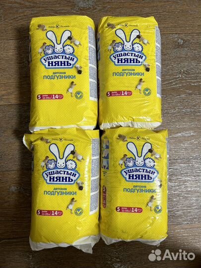 Подгузники 5