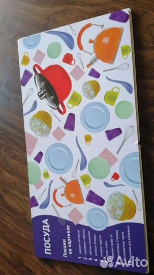 Детские книжки