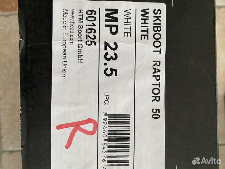 Горнолыжные ботинки head raptor 50