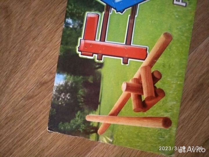 Городки игра