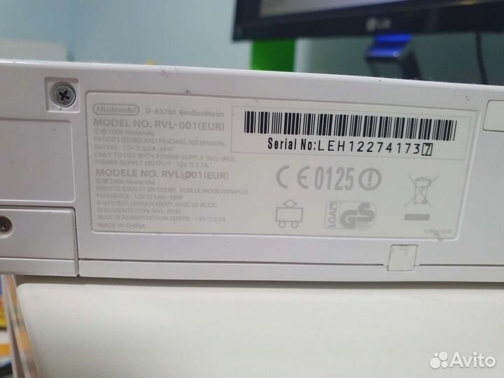Nintendo wii