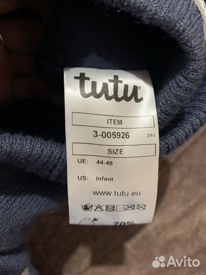 Шапка шлем зима 44-48