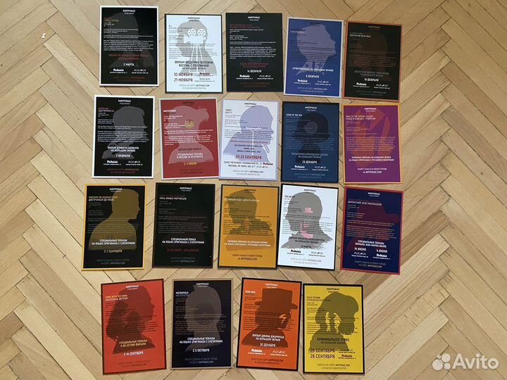 Открытки Артпоказ. Кино