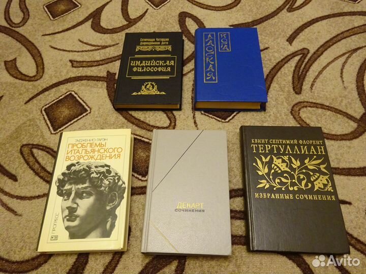 Книги по психологии, философии